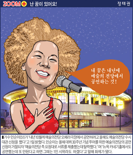 카툰 - true cartoon