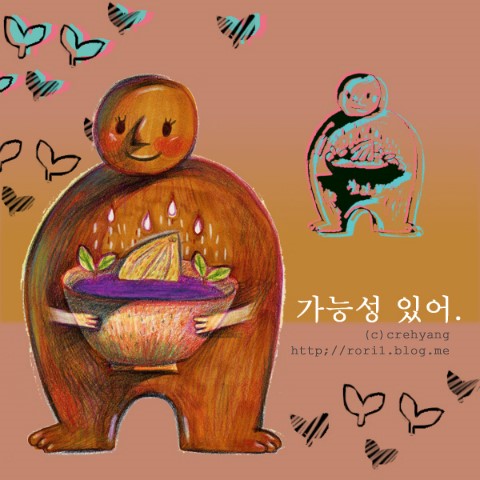 가능성