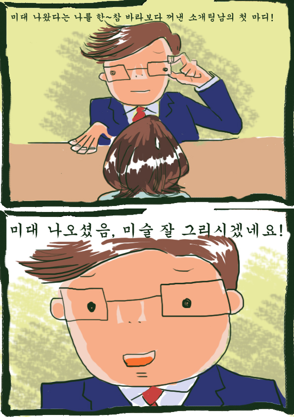 그림작가 이희영