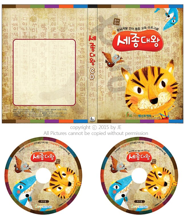 교사용CD