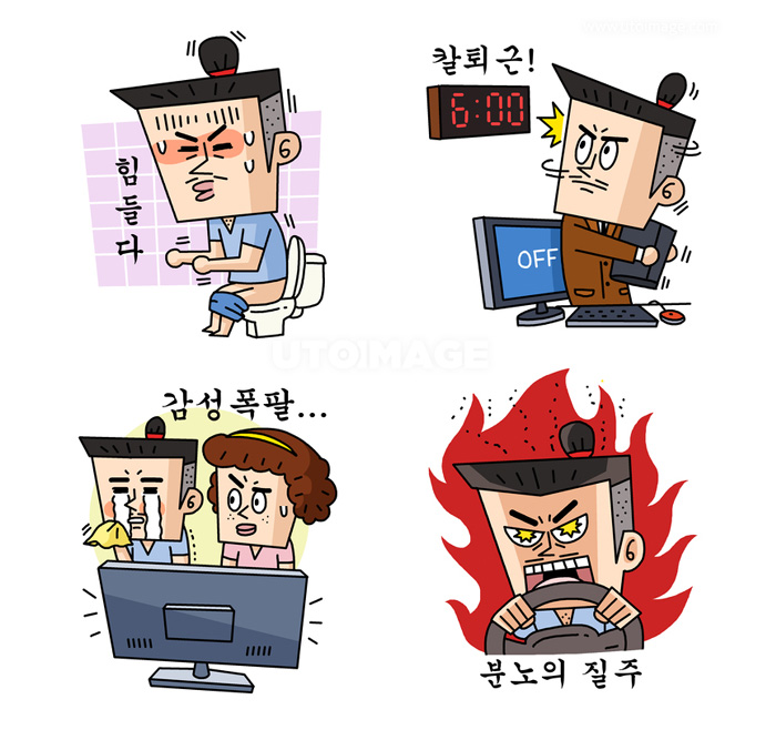 다중이 아재씨의 일상