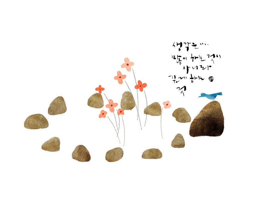 캘린더 사보_표지 일러스트