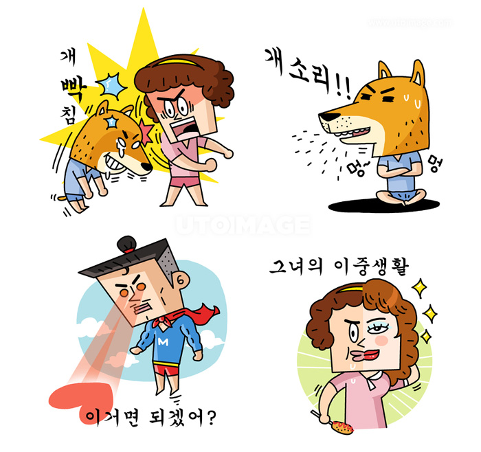 그녀는 예뻤다